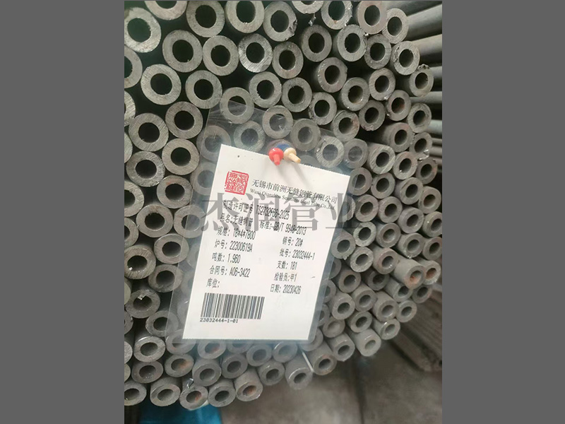 石油裂化管