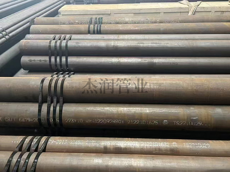 化肥專用管